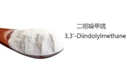 3,3'-Diindolylmethane (Тусклый) Порошок для пищевых добавок с COA